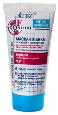 Маски для лица витэкс f-control маска-пленка от прыщей и черных точек с антибактериальным комплексом, 50 мл