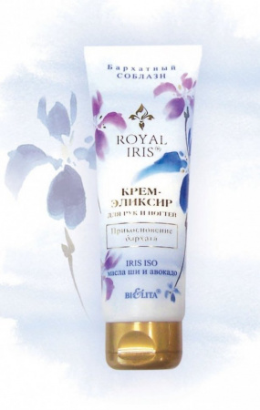 Кремы, бальзамы белита royal iris/ бархатный соблазн крем-эликсир для рук и ногтей "прикосновение бархата", 75 мл