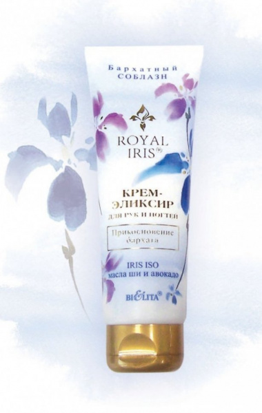Кремы, бальзамы белита royal iris/ бархатный соблазн крем-эликсир для рук и ногтей "прикосновение бархата", 75 мл