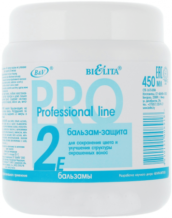 Бальзамы и кондиционеры белита professional line 2е бальзам-защита для окрашенных волос, 450 мл
