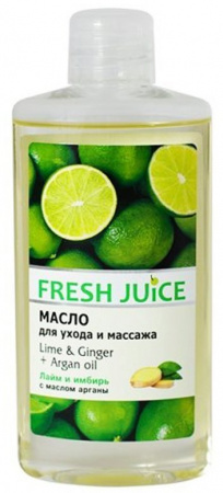 Кремы, масла, молочко для тела fresh juice масло для ухода и массажа "лайм и имбирь" с маслом арганы, 150 мл