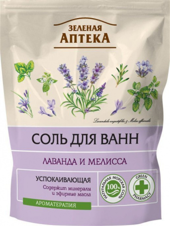Пена, соль, масло для ванн зеленая аптека соль для ванн успокаивающая "лаванда и мелисса", эконом-упаковка, 500 г