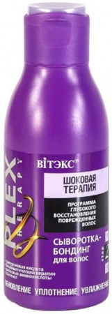 Сыворотки витэкс шоковая терапия сыворотка-бондинг для волос, 120 мл
