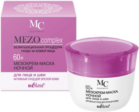 Кремы белита mezocomplex мезокрем-маска ночной для лица и шеи "активный уход для зрелой кожи" 60+ , 50 мл