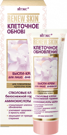 Кремы бьюти-крем для лица дневной для пленительной красоты кожи витэкс, 50 мл