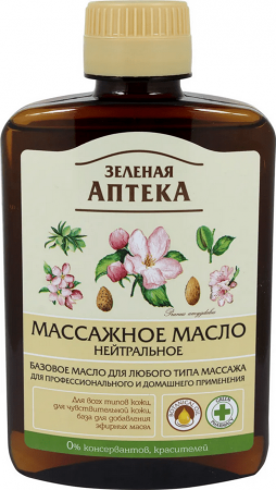 Кремы, масла, молочко для тела масло массажное нейтральное зеленая аптека, 200 мл
