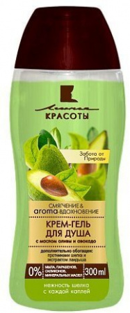 Гели для душа смягчающий крем-гель для душа смягчение aroma delight с оливковым маслом и авокадо, 300 мл