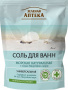 Пена, соль, масло для ванн зеленая аптека соль для ванн универсальная "морская натуральная" с солью мертвого моря, эконом-упаковка, 500 г