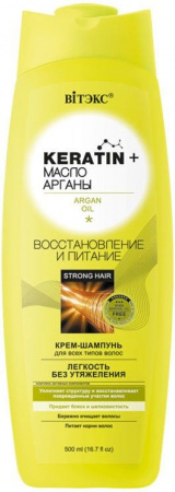 Шампуни витэкс keratin + масло арганы крем-шампунь "восстановление и питание" для всех типов волос, 500 мл
