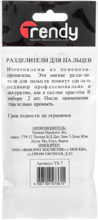 Для маникюра и педикюра разделитель для пальцев сердечко trendy
