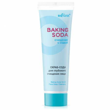 Пилинги и скрабы скраб-сода для глубокого очищения лица baking soda белита, 100 мл