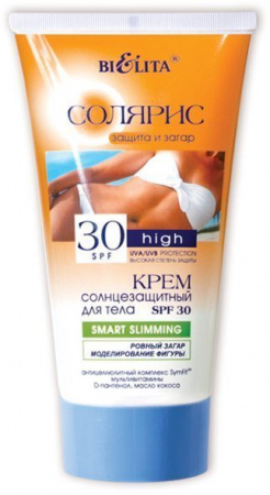 Средства для загара белита солярис cолнцезащитный крем для тела spf 30 "smart slimming", 150 мл