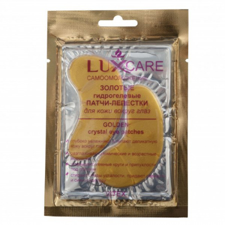 Антивозрастной уход патчи-лепестки для кожи вокруг глаз золотые гидрогелевые luxcare витэкс