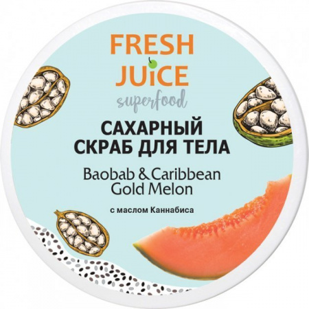 Пилинги и скрабы fresh juice superfood скраб для душа "вaobab & caribbean. gold melon" с маслом каннабиса, 225 мл
