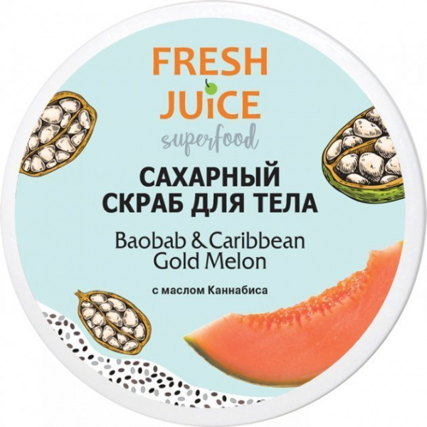 Пилинги и скрабы fresh juice superfood скраб для душа "вaobab & caribbean. gold melon" с маслом каннабиса, 225 мл