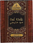Туалетная вода туалетная вода для мужчин и для женщин oud khaliji unisex dorall collection, 100мл