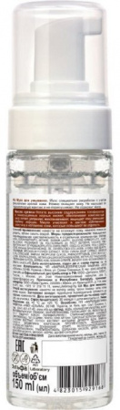 Очищение и умывание мусc для умывания "arganoil" dr.sante, 150 мл