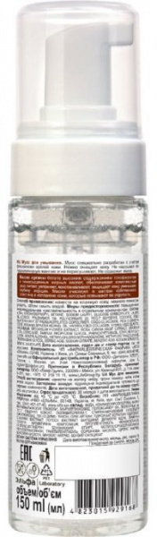 Очищение и умывание мусc для умывания "arganoil" dr.sante, 150 мл