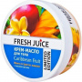 Кремы, масла, молочко для тела крем-масло для тела caribbean fruit (манго цветок лимона) с маслом арганы fresh juice, 225 мл