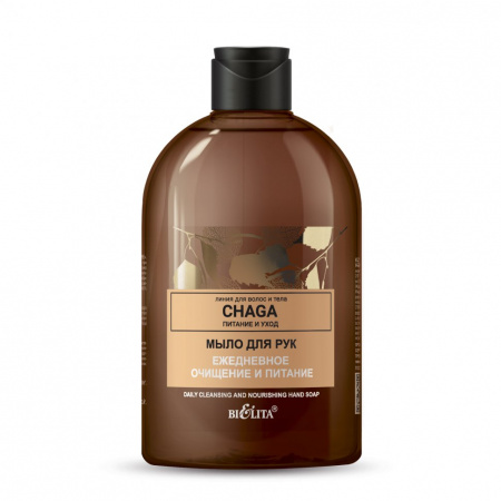 Мыло мыло для рук "ежедневное очищение и питание" chaga. питание и уход белита, 500 мл