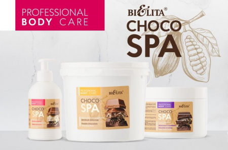 Коррекция фигуры, грязи маска-обертывание для тела «двойной шоколад» chocospa белита, 1000 мл