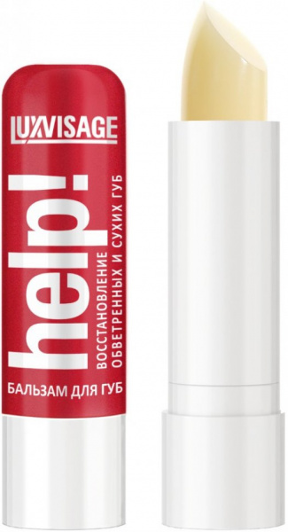 Для губ восстанавливающий бальзам для губ help (без блистера) luxvisage