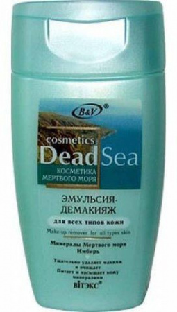 Демакияж эмульсия-демакияж для всех типов кожи "dead sea" витэкс, 150 мл