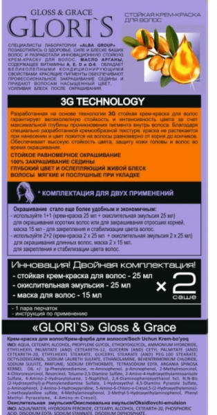 Окрашивание волос glori's gloss & graсe стойкая крем-краска для волос для двух применений 10.0 ванильный блонд