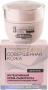Увлажнение и питание витэкс perfect skin/ совершенная кожа интенсивный крем-сыворотка, совершенствующий кожу день/ночь, 45 мл