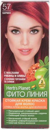 Окрашивание волос стойкая крем-краска для волос № 57 кармен фито линия herb's planet, 130 мл