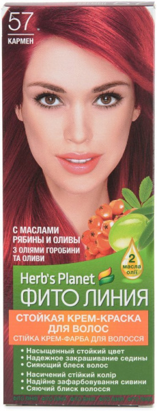 Окрашивание волос стойкая крем-краска для волос № 57 кармен фито линия herb's planet, 130 мл