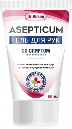 Антисептики dr.vilsen asepticum гель для рук со спиртом изопропиловым, 50 мл