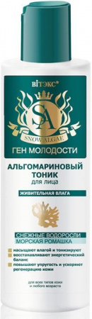 Тоники и лосьоны витэкс snow algae/ ген молодости альгомариновый тоник для лица "живительная влага", 200 мл