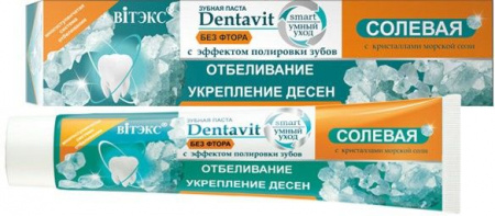 Зубные пасты витэкс dentavit smart зубная паста солевая с фтором "отбеливание. укрепление дёсен" с эффектом полировки зубов, 85 г
