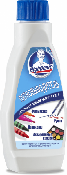 Для стирки пятновыводитель: ручка, карандаш, фломастер, акварельные краски highgenic, 200 мл