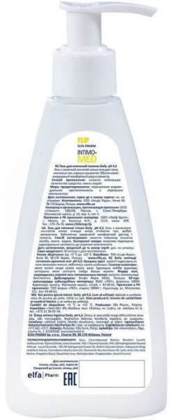 Интимная гигиена elfa pharm intimo+med гель для интимной гигиены "daily", 200 мл