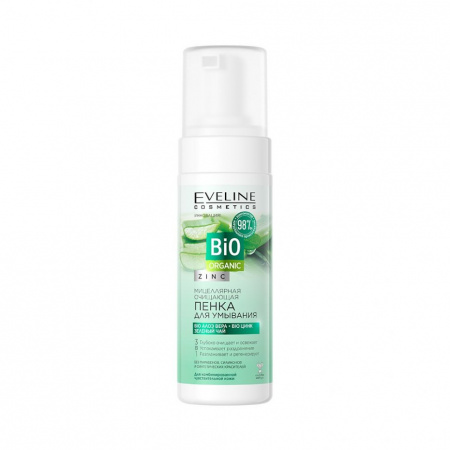 Очищение и умывание мицеллярная очищающая пенка для умывания серии bio organic, 150мл