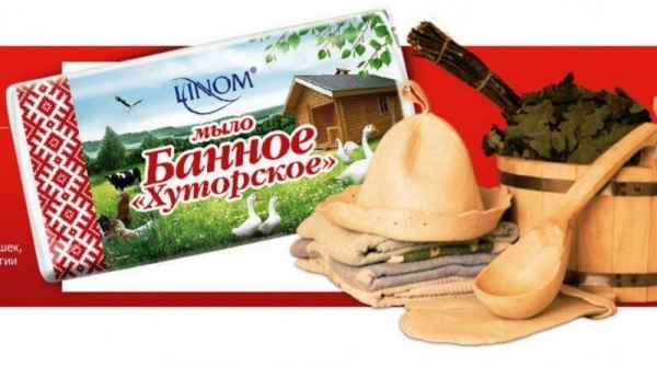 Мыло мыло туалетное банное "хуторское" linom, 140 г