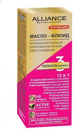 Маски alliance professional масло-флюид keratin expert, 50 мл
