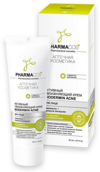 Кремы крем активный увлажняющий для лица biodermin acne витэкс, 50 мл