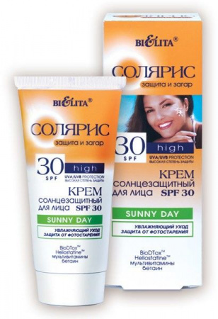 Кремы крем солнцезащитный для лица "spf 30 sunny day" белита, 50 мл
