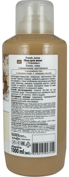 Пена, соль, масло для ванн пена для ванн tiramisu (тирамису, какао, кофе с молочными протеинами) fresh juice, 1000 мл