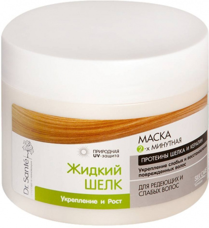Маски маска укрепление и рост жидкий шелк dr. sante, 300 мл