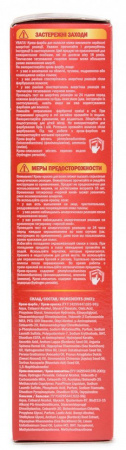 Окрашивание волос краска для волос тон 2.0 каштан florex super