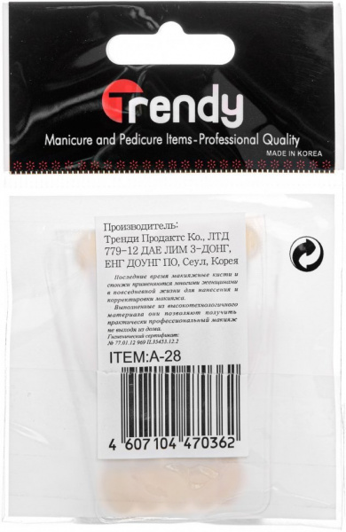 Для макияжа аппликаторы двухсторонние a-28 trendy