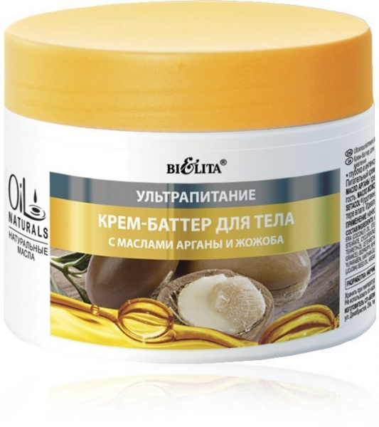 Кремы, масла, молочко для тела белита oil naturals крем-баттер для тела с маслами арганы и жожоба "ультрапитание", 300 мл