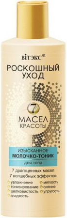 Молочко витэкс роскошный уход изысканное молочко-тоник для тела "7 масел красоты", 200 мл