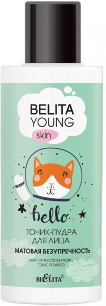 Для лица белита young skin тоник-пудра для лица матовая безупречность, 115 мл