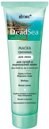 Маски для лица маска грязевая для сухой и нормальной кожи лица dead sea витэкс, 100 мл