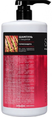 Шампуни salon professional placenta care шампунь для волос "термозащита", 1000 мл
